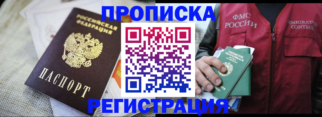 прописка поиск в Новой Ляле